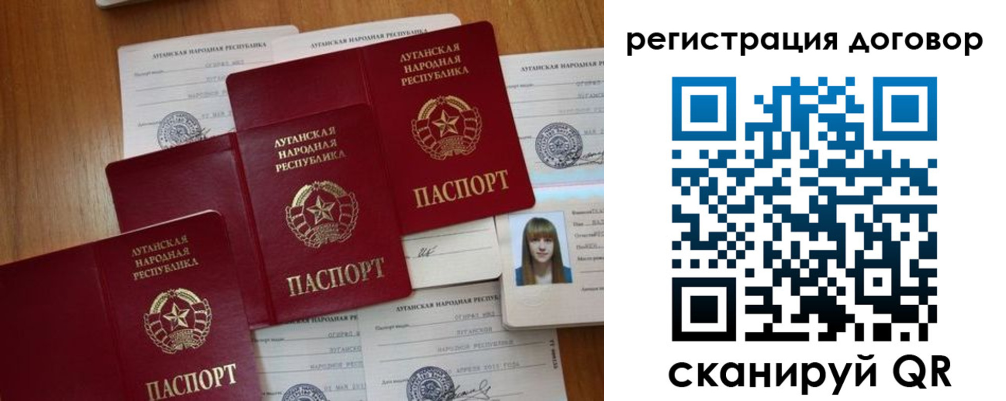 временная регистрация гарантия в Камне-на-Оби